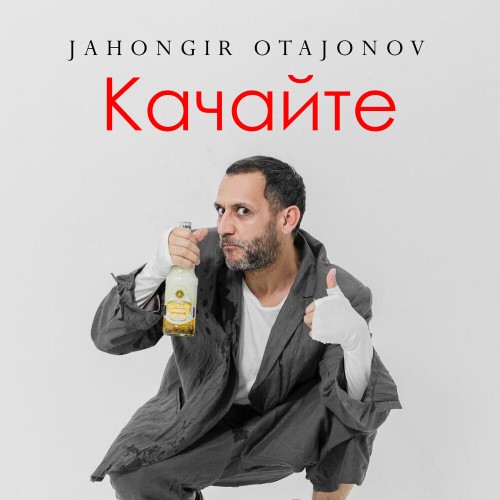 Jahongir Otajonov - Качайте
