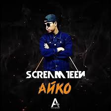 Screamteen - Айко